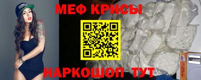 метадон Севастополь