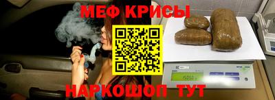 метадон Севастополь