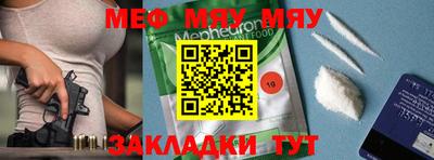 прущая мука Свободный