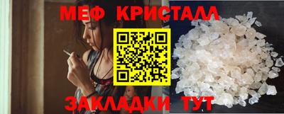 метадон Севастополь