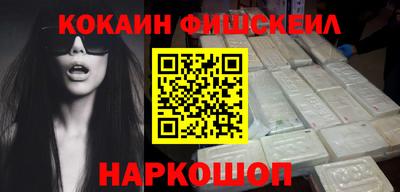метадон Севастополь