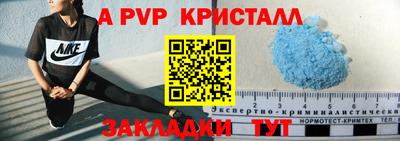 метадон Севастополь