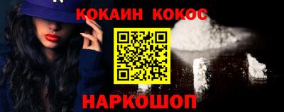 метадон Севастополь