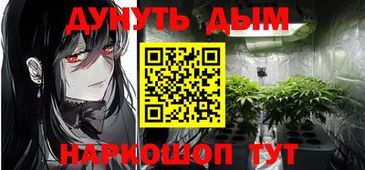 метадон Северобайкальск