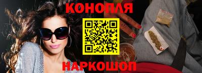 метадон Севастополь