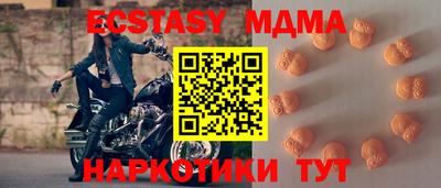 метадон Севастополь