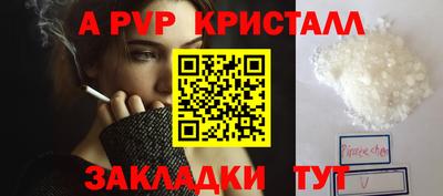 метадон Севастополь