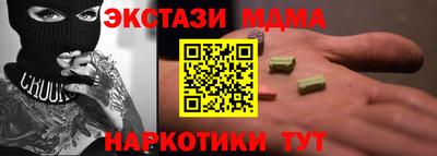 метадон Севастополь