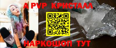 прущая мука Свободный