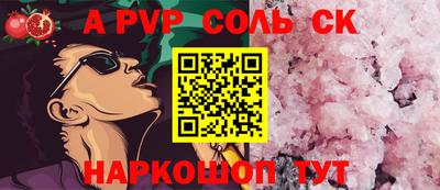 метадон Северобайкальск