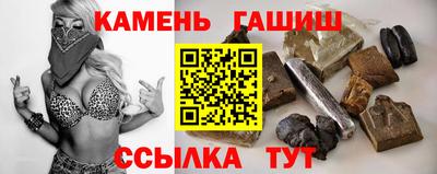 метадон Севастополь