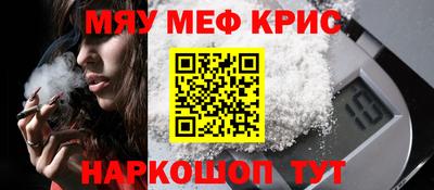 метадон Северобайкальск