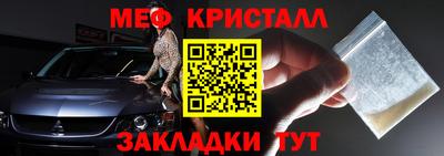метадон Северобайкальск