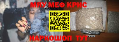 метадон Северобайкальск