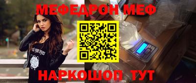 метадон Севастополь