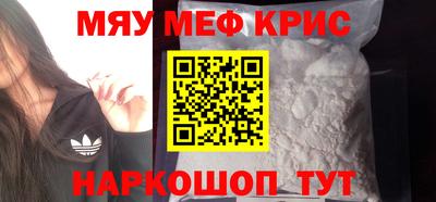 метадон Севастополь
