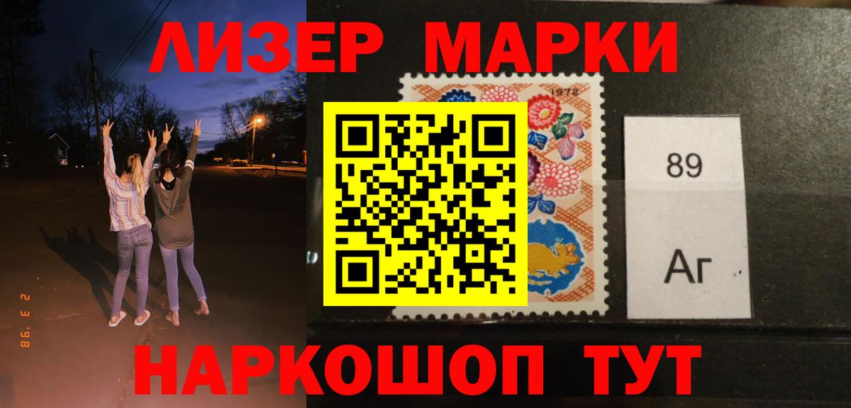 Лсд 25 экстази кислота Петропавловск-Камчатский