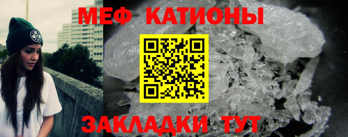МЕФ мука Петропавловск-Камчатский