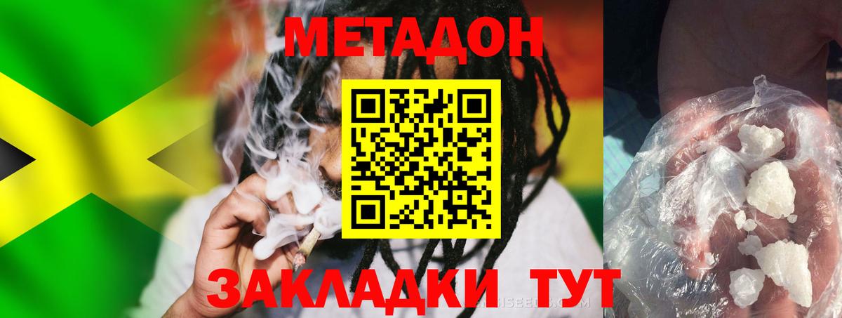 Кокаин  Конопля  Вход с VPN  ЭКСТАЗИ  Петропавловск-Камчатский  COCAIN  ГАШИШ  Мефедрон кристаллы 