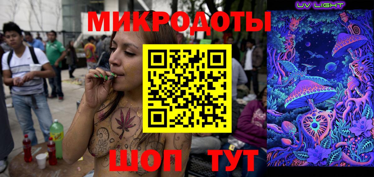 Псилоцибиновые грибы прущие грибы  Вход с VPN  Петропавловск-Камчатский 