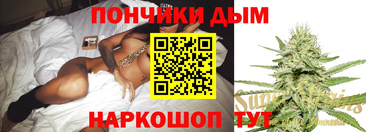 Каннабис семена  Каннабис конопля  Петропавловск-Камчатский  Шишки марихуана гибрид  Вход с VPN 