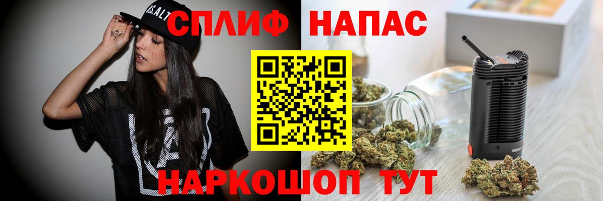 Бошки Шишки конопля Петропавловск-Камчатский